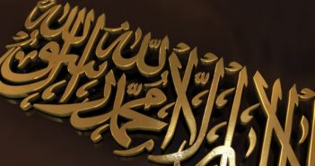 Fjala e besimit dhe baza e dëshmisë