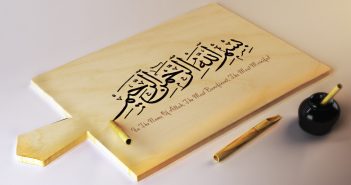 Rëndësia e “Bismilah”-it